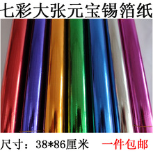 ��ɫ���y���ۯBԪ�������ɏ�����ֹ������a���������󏈲ʽ�ӡ