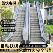 厂家供应自动扶梯商场超市人行扶梯手扶梯商场电动电梯自动扶梯