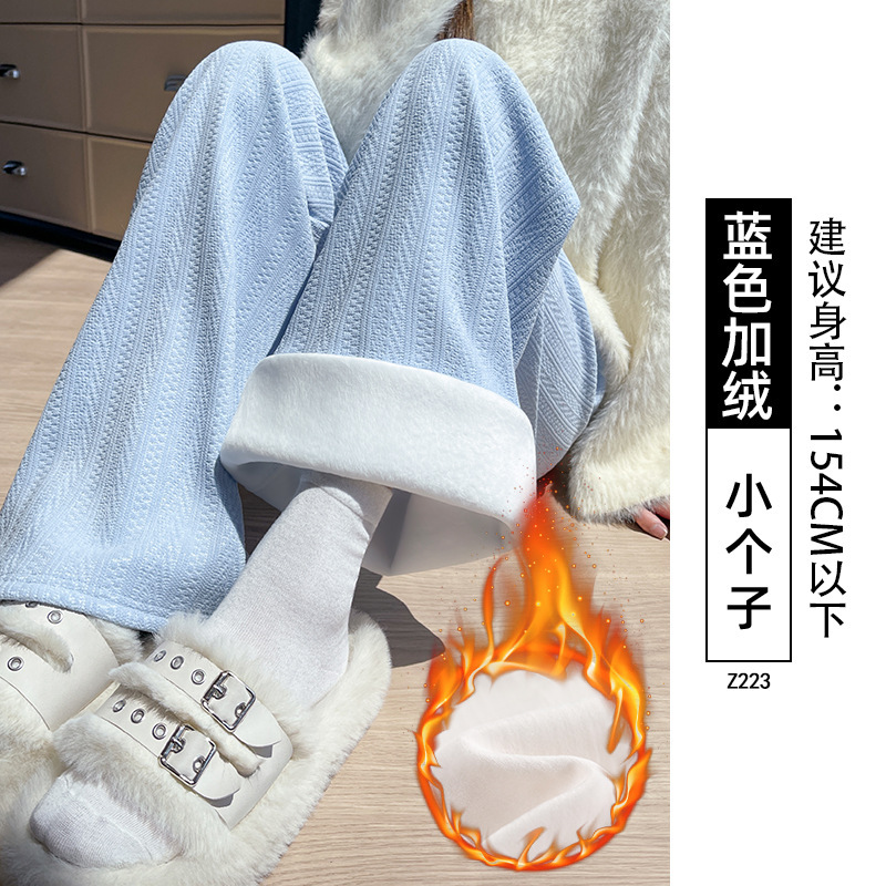 麦穗纹针织阔腿裤女秋冬季2025新款高腰显瘦直筒窄版雪尼尔加绒裤|undefined