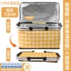 [Sixth generation upgraded thermal insulation]✅Six-layer extra thick aluminum mold 30L small yellow grid [insulation 72h/