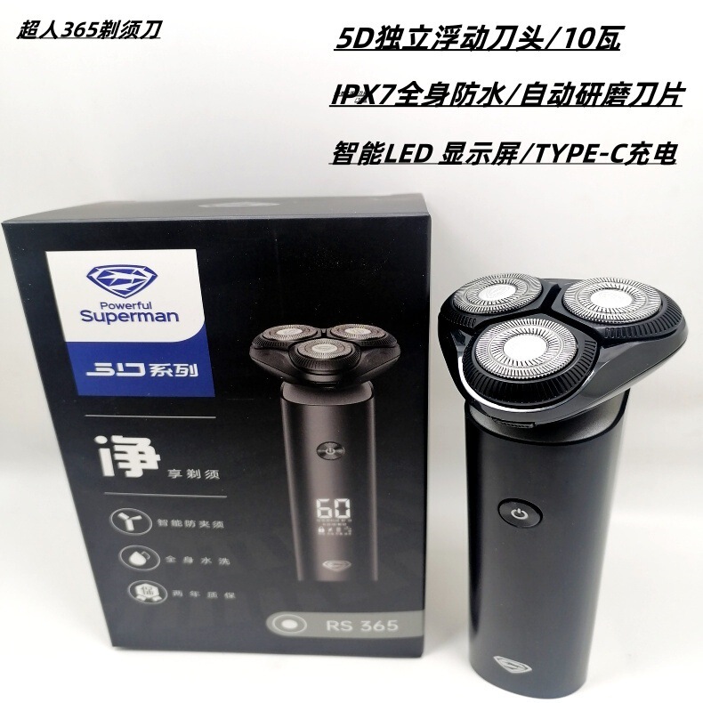 Superman RS365 Electric Shaver 5D Floating Three Cutter Head Body Water Smart LED Display TYPE-C Charging Superman RS365 Electric Shaver 5D Floating Three Cutter Head Body Water Smart LED Display TYPE-C Charging