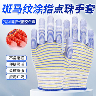 ���R�y�Tָ�c�� ���l���R�y�Tָ�c��ڱ���]���׹������I����