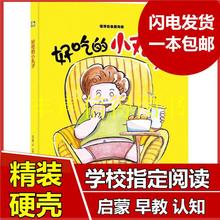 óԵС ʳTͯڳLL xHxӲ