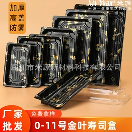 一次性餐盒;生鲜水果包装;塑料盒