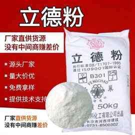 羧酸盐;增塑剂;酯