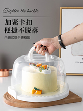 蛋糕盒重复使用6寸8加高12生日家用冰箱保存手提便携包装盒子烘焙