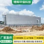 一体化农村水处理自动设备