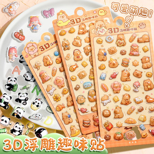 3D���w�����N��Ů����ͯ�ɐۿ�ͨ�����N�����ֵ�b����w�N����ˮ