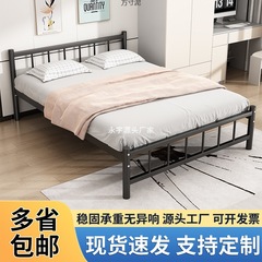 鉄製フレームベッド 家庭用スタッフ寮ベッド シングル 1.2m レンタルルーム 厚みのある鉄製ベッド シンプル 1.5m ダブルベッド