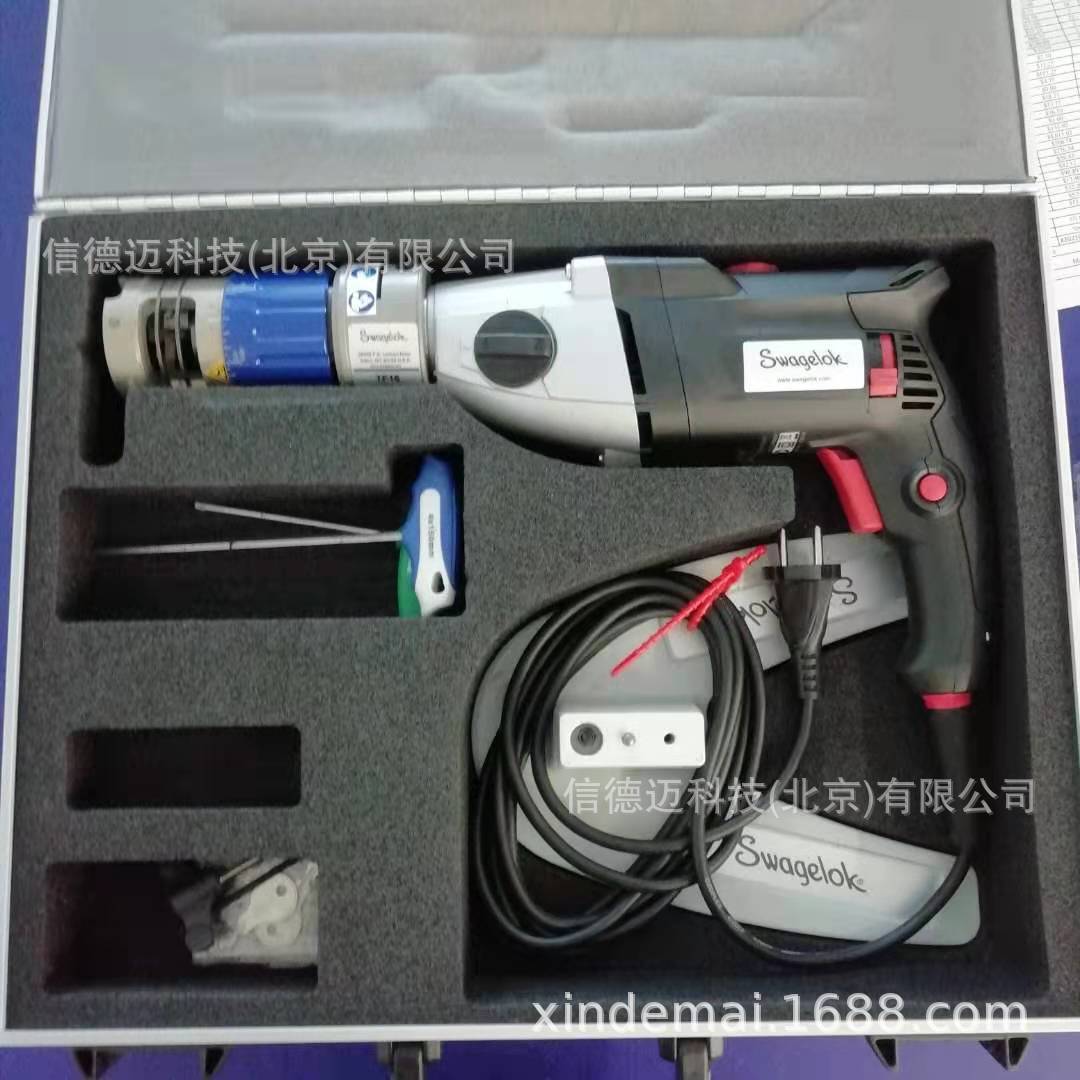 Swagelok 卡套管端面车刀 MS-TF16-17-G