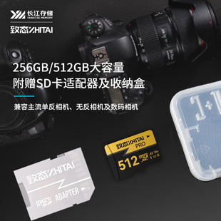 �B�L���惦64G/128/256/512/1T TF�惦��U3 V30 A2 PRO����170M