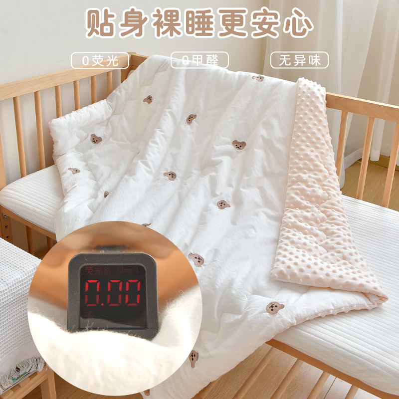 Newborn baby pure cotton quilt children's washed cotton cartoon embroidery quilt kindergarten bean velvet comfort quilt
