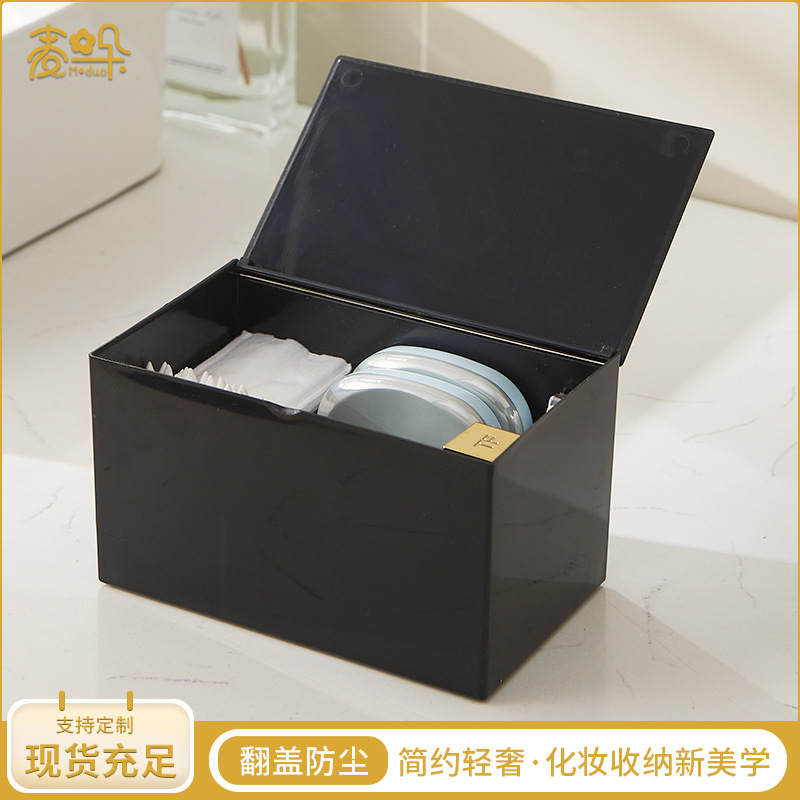 Desktop Dustproof Storage Box Flip Square Cotton Swab Cosmetic Cotton Storage Box Nail Caps Small Jewelry Split Fitting Box Desktop Dustproof Storage Box Flip Square Cotton Swab Cosmetic Cotton Storage Box Nail Caps Small Jewelry Split Fitting Box
