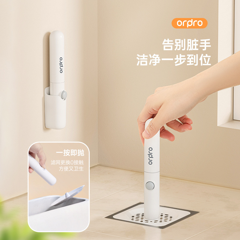 一次性地漏滤网夹取器0接触浴室毛发过滤厨房水槽剩菜垃圾过滤网