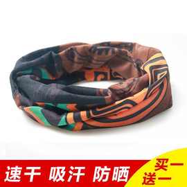 买1送户外魔术头巾运动男脖套女防晒围脖面巾薄款骑行护颈面罩