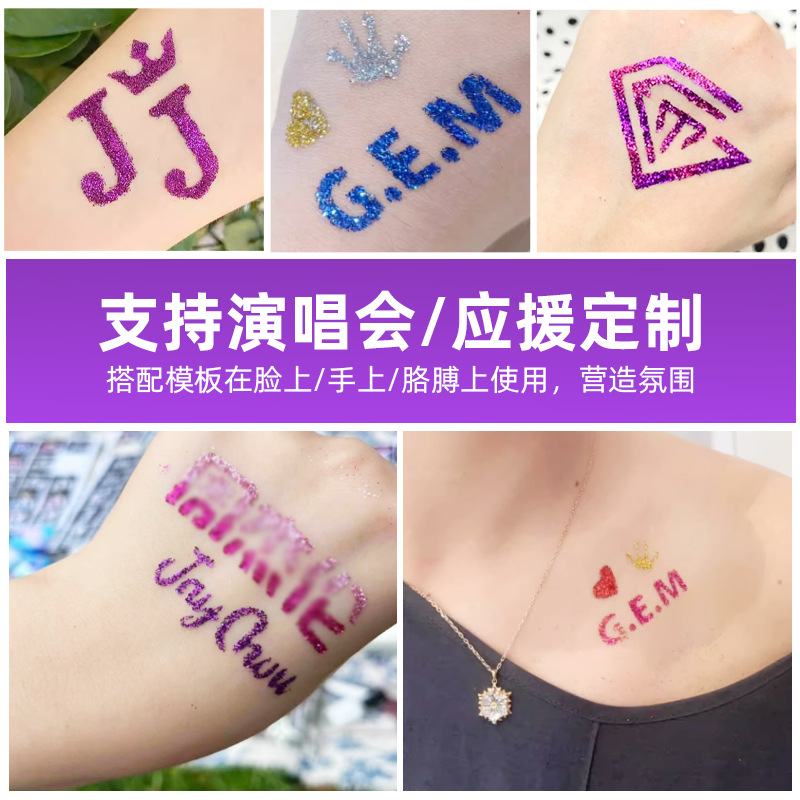 Al por mayor Xie Fengping pegatinas faciales alrededor de los fanáticos para ayudar pegatinas impermeables pegatinas de tatuaje estrella de concierto pegatinas faciales de polvo flash image 3