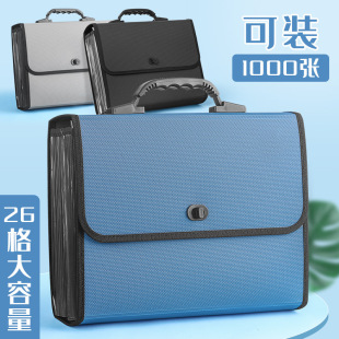 26-grid organ bag A4 document bag multi-layer test paper bag student data storage bag office stationery wholesale