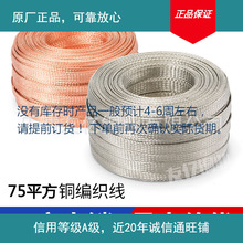 �~������75ƽ�� ���~��������늾�