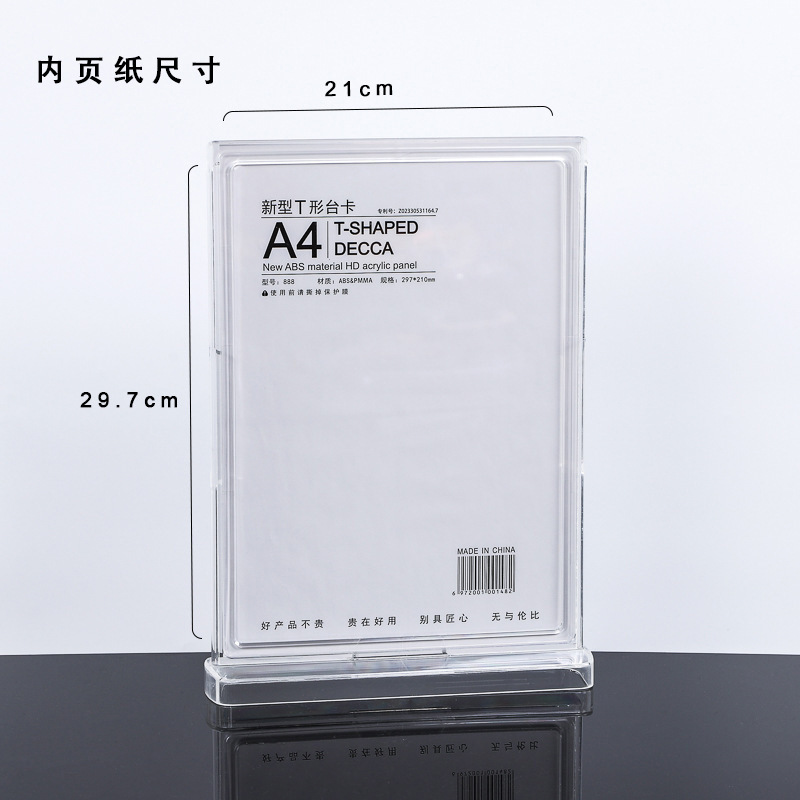 Tarjeta de acrílico moldeado por inyección integral placa de visualización de código QR a4 precio de mesa menú de placa vertical