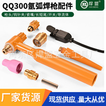 �廡��QQ300A������u�O�A����ȉ�ʽ�Lβ��β�ך��䘌�^�廡���C
