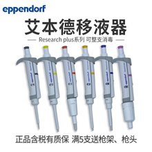 ��������Һ��Eppendorf�ε��˵����{������Һ��100ul�ӘӘ���