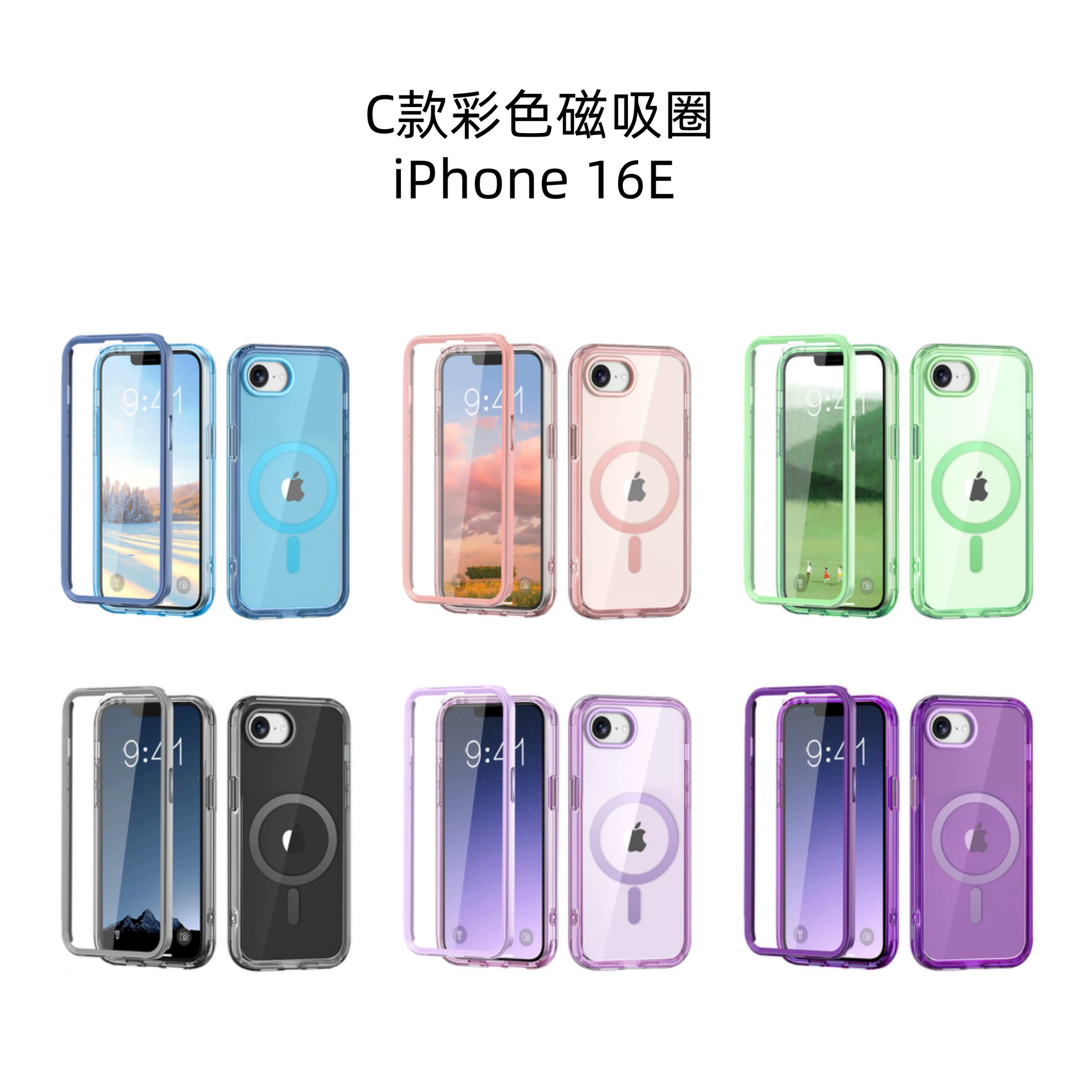 (Торговля через границу), яблоко, совместимо с iPhone 16, чехол для телефона, экран, защитная сумка, защитный чехол, защита от падений