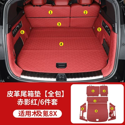 Suitable for Zeekr 8X Full-Surround Trunk Mat - 8x-red-shadow-red-all-inclusive-trunk-mat-6-piece-set-1500