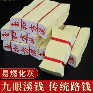 ����Ϫ�X���y·�X��������S�����ڤ����{����ȼ���җl�b