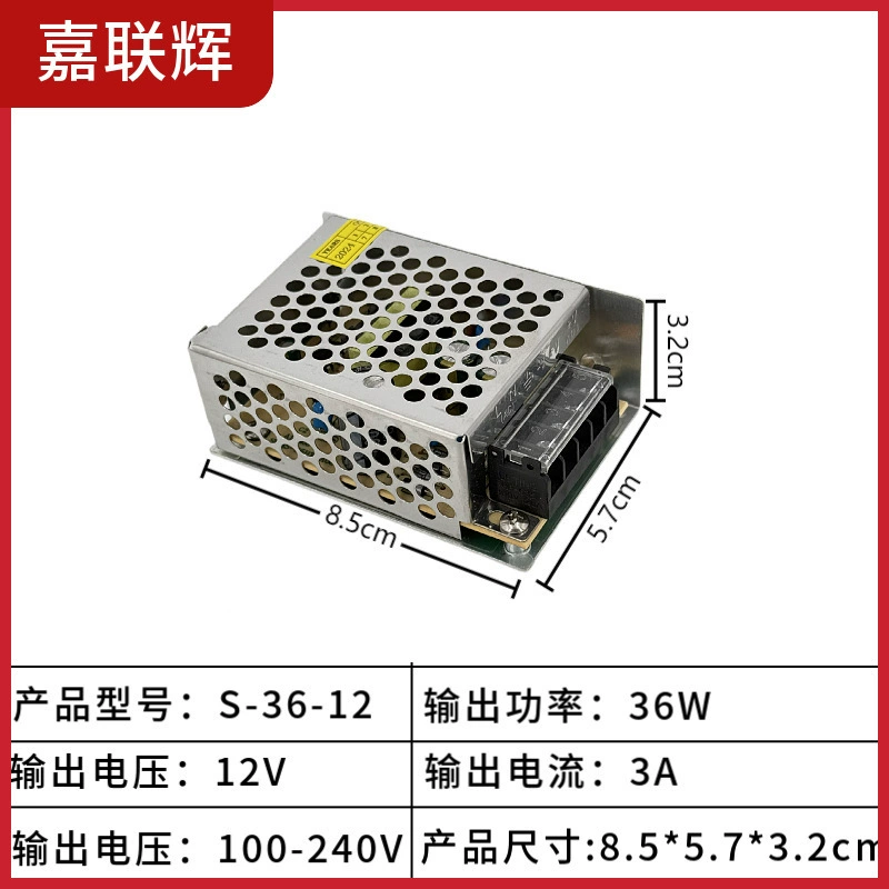 Переключатель ключ, питание, LED монитор, трансформатор, 12V