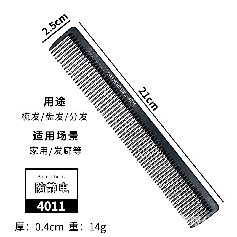 Fuente fabricante transfronterizo Tapa de Tony Venta caliente transfronteriza Peluquería Herramientas de peluquería Venta caliente Peine de cola puntiaguda Exceptor de permanente de dientes densos