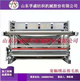 纺纱设备;印染整机械;纺织器材