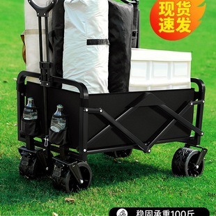 Camping Cart Outdoor Foldable Cart Camper Picnic Cart Trailer Camping Hand-Pulled Stall Cart