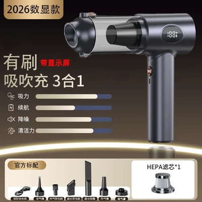 Car-mounted digital display vacuum cleaner Tozsoranlar - a7-vacuum-cleaner-with-brush-6000pa-with-display