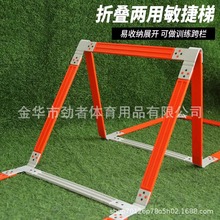 多功能足球训练加厚软梯敏捷梯固速度式步伐能量梯健身梯篮球器材