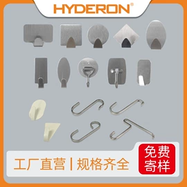 家具配件;家具五金;其他塑胶零件