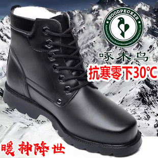 ��ľ�B�R��ѥ�иߎͶ����ӽq��ůƤЬ�мӺ���ëѩ��ѥ�|������Ь