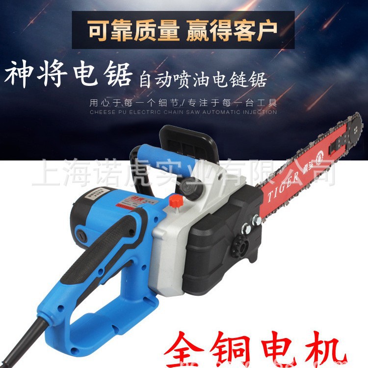 神匠电链锯 全铜电机 家用伐木电锯 电力锯 木工根雕锯