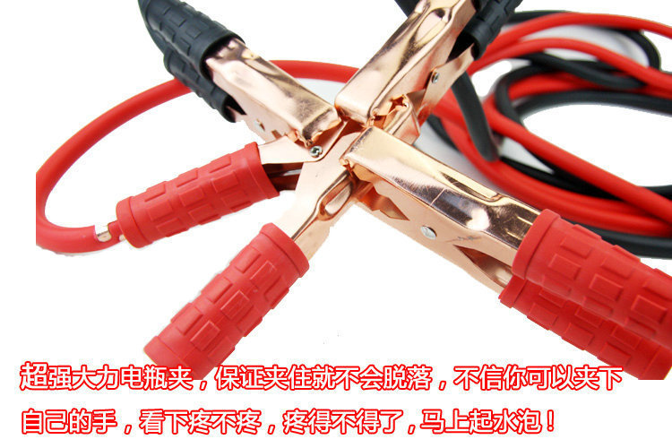 Car Jump Starter Emergency Kit All-Inclusive Clamp 3- 4m Car Jump Cable Pure Copper Car Battery Cable