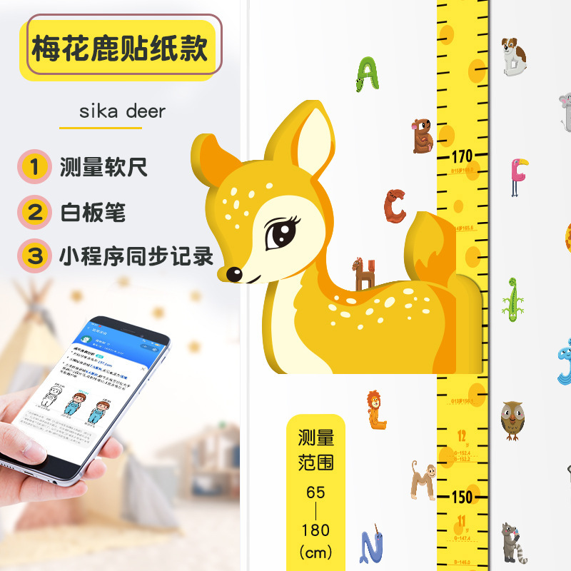 Sika Deer-Star Collage Ruler [Sticker]]