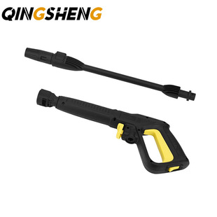 High Pressure Washer High Pressure Car Wash Water Gun Gun Handle Gun Rod Compatible with Karcher K2- -K7