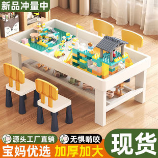 Solid Wood Building Block Table Children's Multi-Functional Toy Table Baby Educational Assembly Game Table Children's Building Block Table