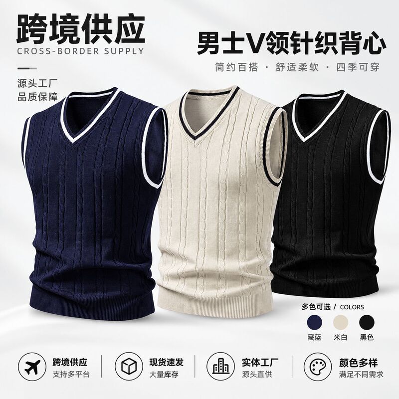 Men's V-neck cable-knit vest, color-blocked trim, sleeveless sweater vest, casual innerwear, men's export apparel Men's V-neck cable-knit vest, color-blocked trim, sleeveless sweater vest, casual innerwear, men's export apparel