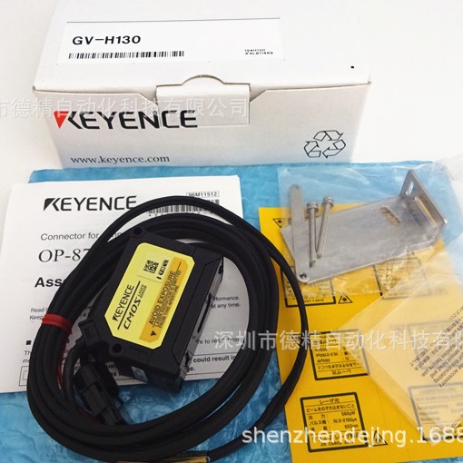 KEYENCE基恩士数字CMOS激光传感器放大器安装支架GV-H130/21P/B03