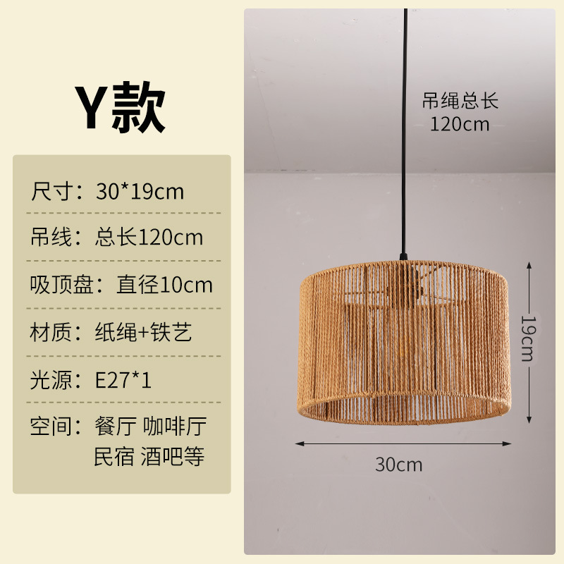 Nuevo candelabro de comedor de salón de té chino, sala de estar, lámpara antigua, sala de estudio de tatami, entrada, candelabro de ratán creativo, lámpara de bar