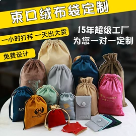 绒布袋;棉布袋;麻布袋