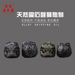 ���x��Ȼ����ʯ�y��ʯ�Ѫ{������̸��������ɶȸ�diy �������l