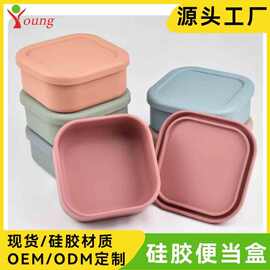 便携硅胶饭盒保鲜盒正方形午餐便当盒密封水果食物储存盒减脂餐盒