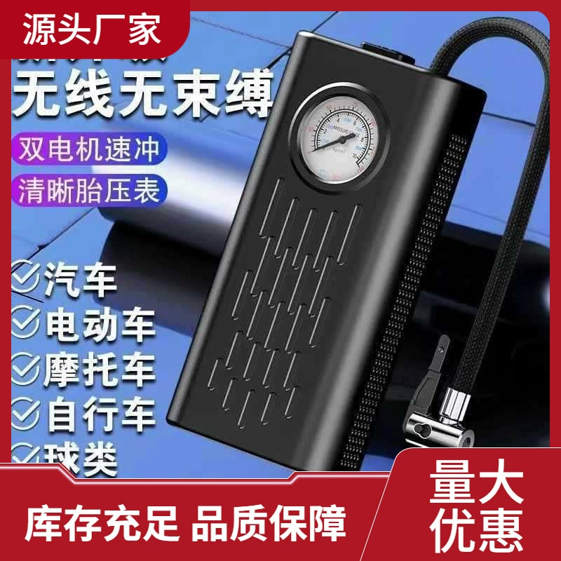 Полностью автоматический беспроводной цифровой дисплей автомобильный надувной насос мотоцикл седан электрический велосипед портативный воздушный насос высокого давления
