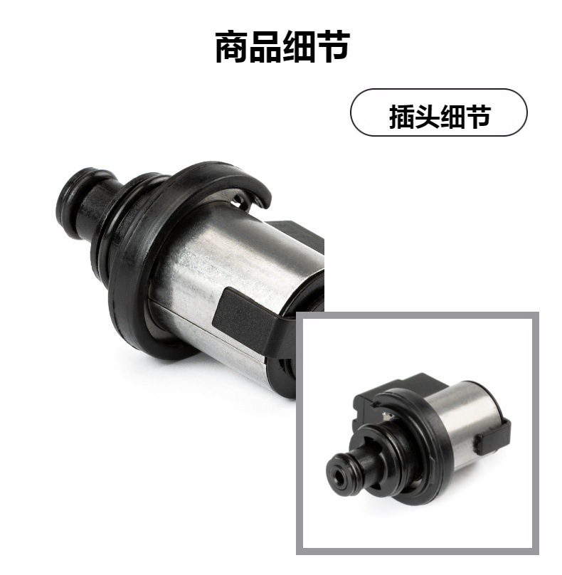 Suitable for Subaru Transmission Solenoid Valve 31825Aa050 31825Aa052 31825Aa051
