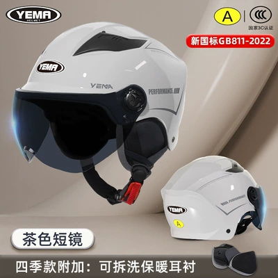 Lightweight Safety Helmet, Motorcycle Summer – Motosiklet kaskı (dəbilqə) - four-seasons-cold-gray-brown-short-lenses-one-size-fits-all